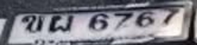 ขผ 6767