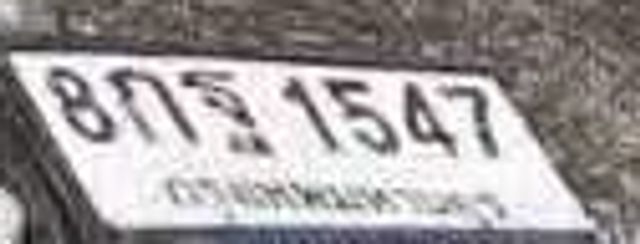 8กธ 1547