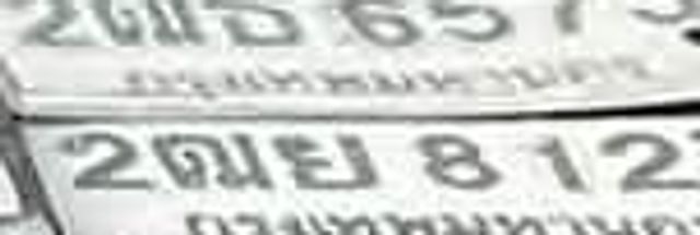 2ฌธ 6575