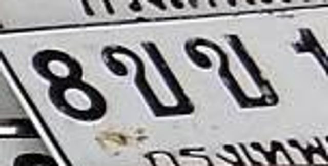 8ขบ 1