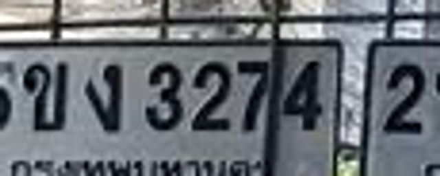 5ขง 3274