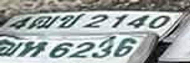 4ขล 5724