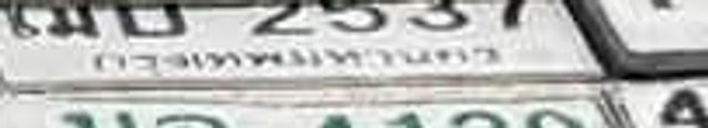 เม 2537