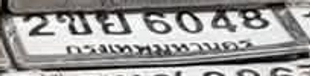 2ยข 6048