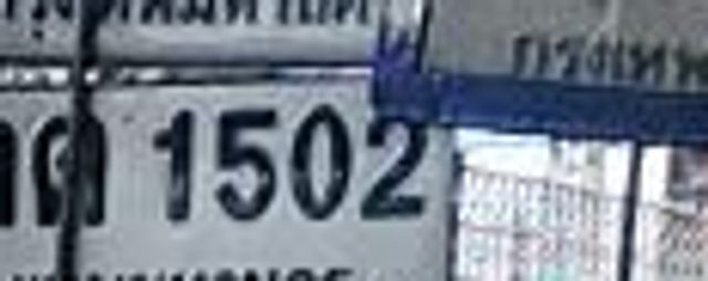7กต 1502