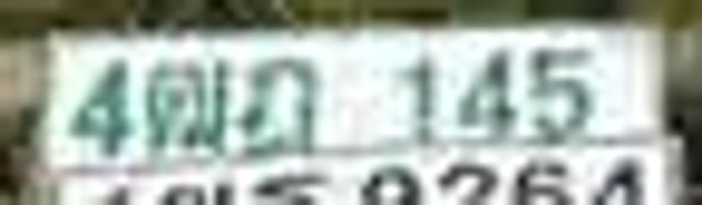 4ฒฎ 145