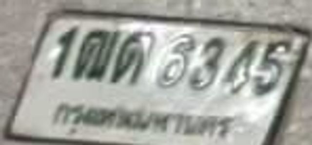 1ฌด 8345