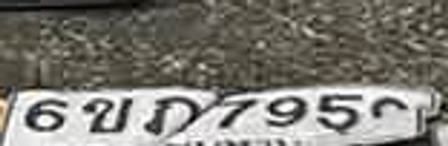 2ฌธ 6575