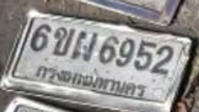 6ขฆ 6952