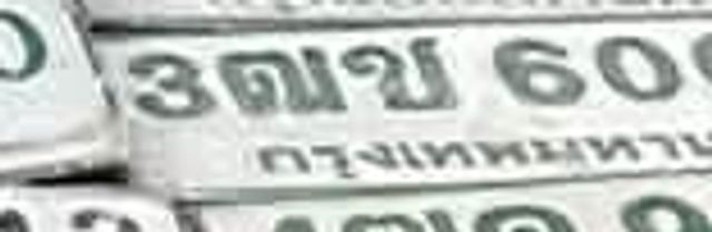 2ฌย 812