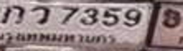 จธ 8652
