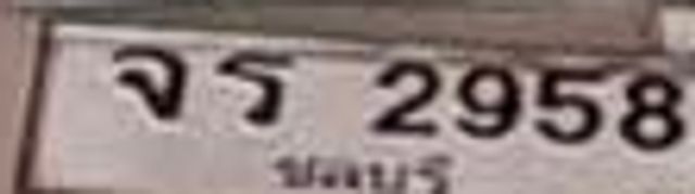 ยฉ 4221