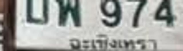 จอ 6341
