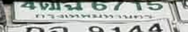 4ฌน 6715