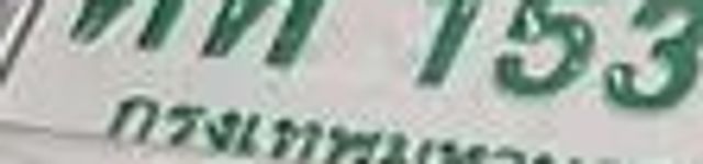 กส 2288