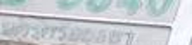 ผท 5831