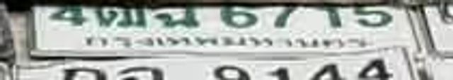 4ฌน 6715