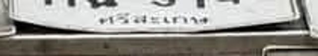 กณ 9144