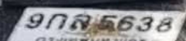 9กส 5638
