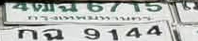 4ฌน 6715