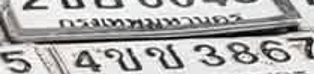 2ขย 6048