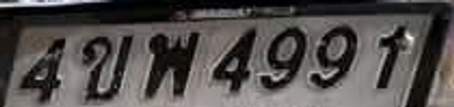 4ขพ 4991