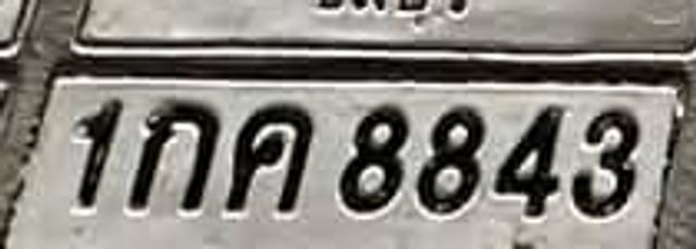 1กค 8843