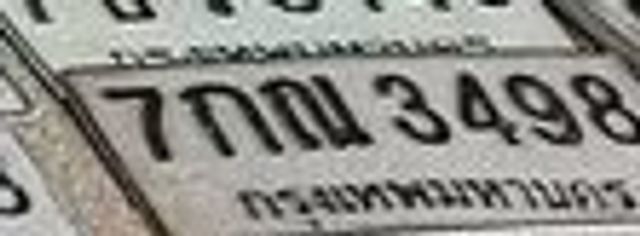 7กธ 3498