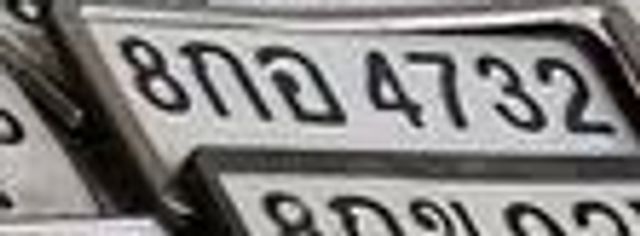 8กถ 4577