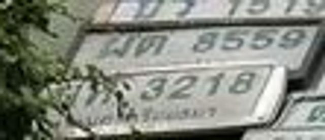 ผด 3218