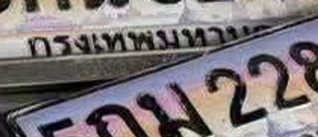 5กม 228