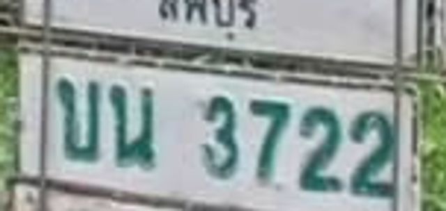 ฉบ 1865