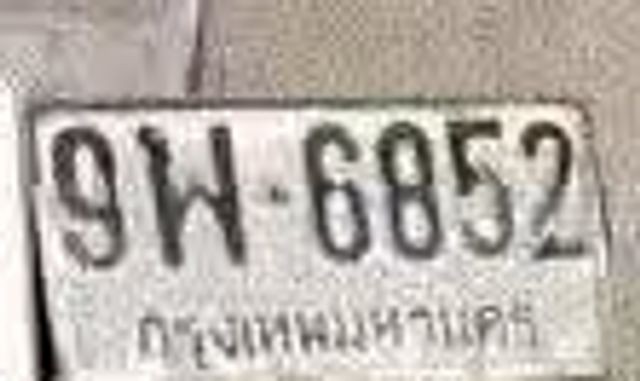 9พห 6852