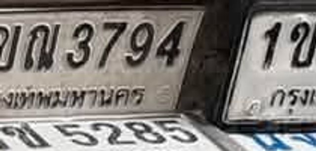6ขณ 3794