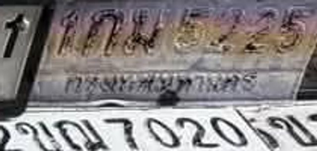 กม 5225