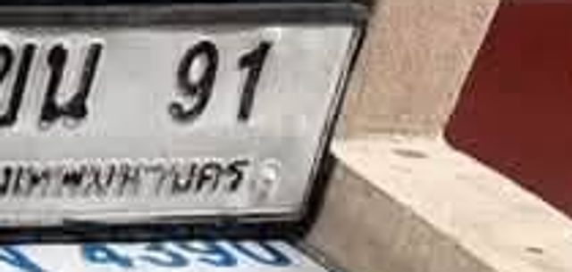 1ขณ 91
