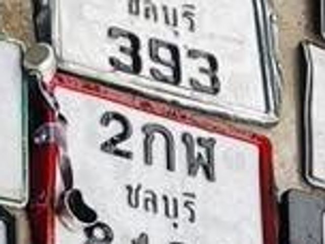 ลกก 393