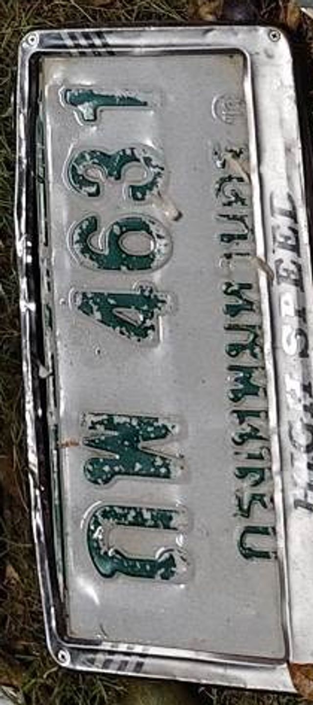 กพ 4631