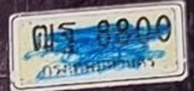 ตธ 8900
