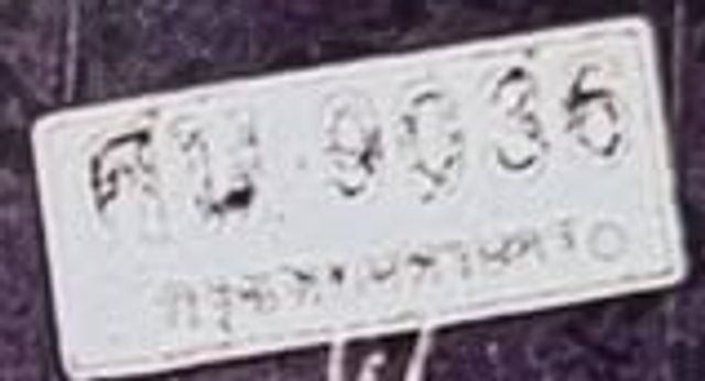 ศบ 9036