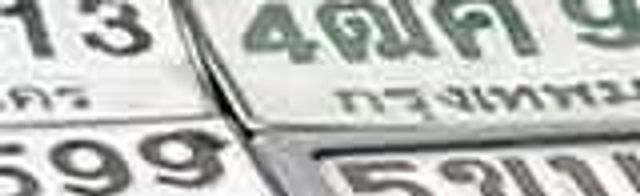 3ฌข 60