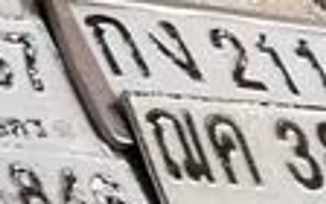 ชท 5