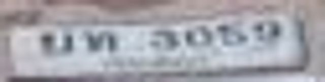 บท 3059