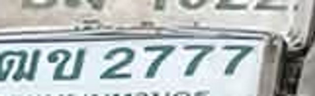 ยม 1022