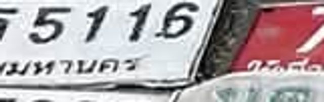 บห 1668