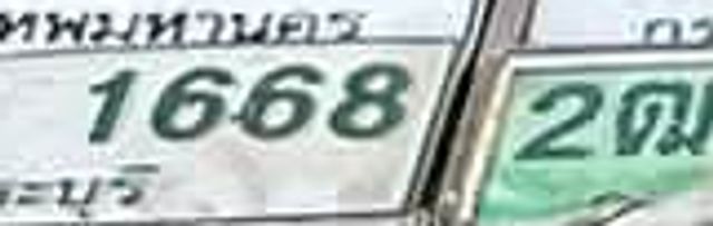 7ยย 8057