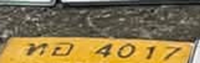 ทอ 4017