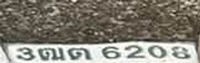 3ฒต 6208