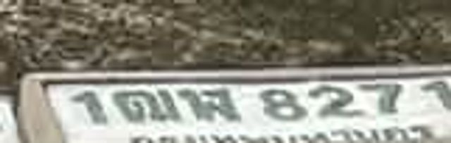 1ฒพ 8271