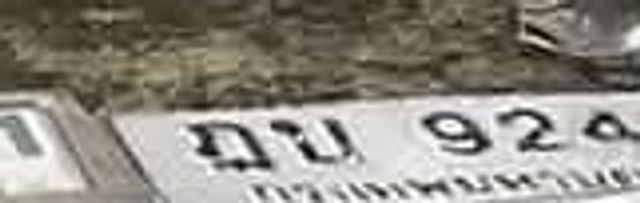 4ขฮ 9395